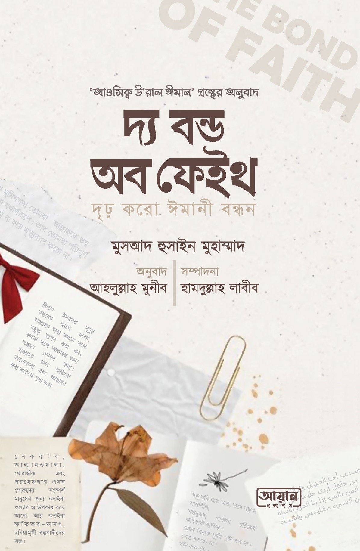 durbar_shop Books